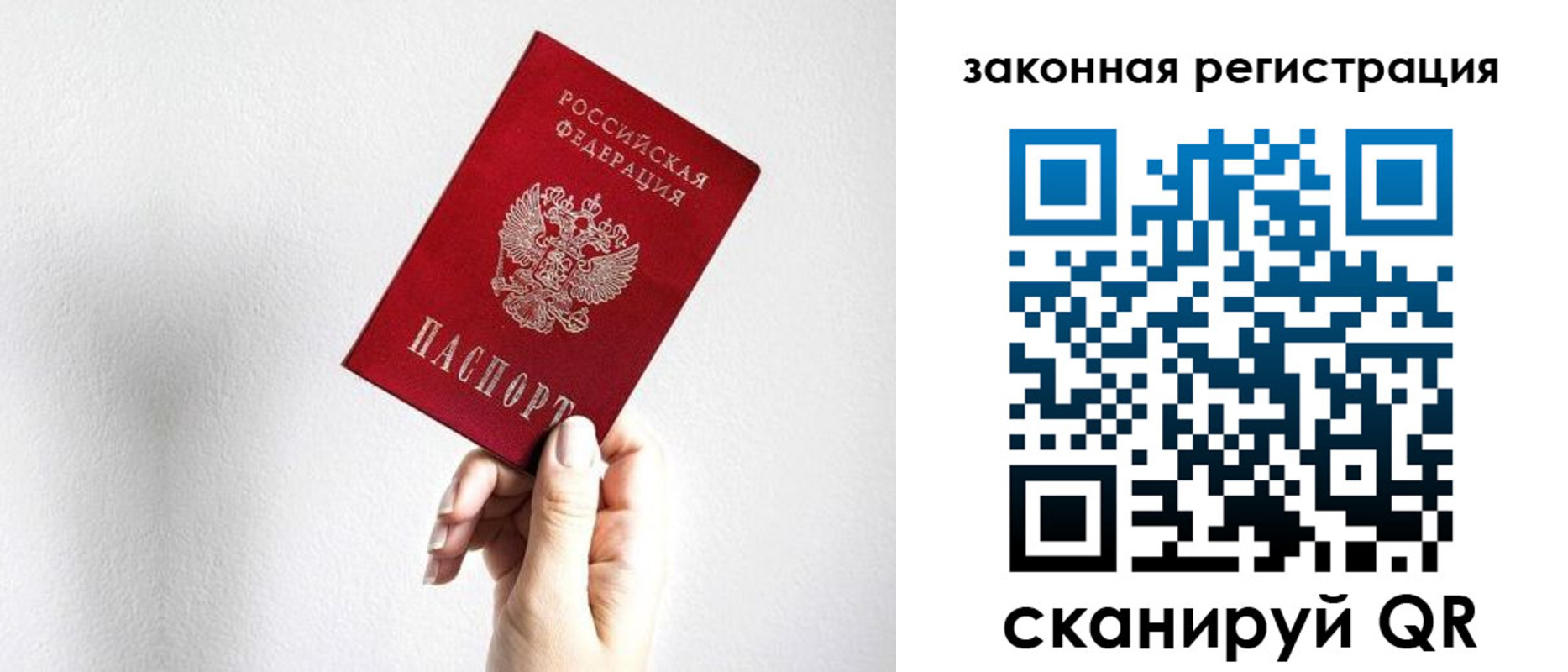 временная регистрация для всех в Тамбовской области