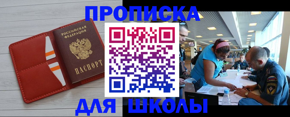 прописка гарантия в Тамбовской области