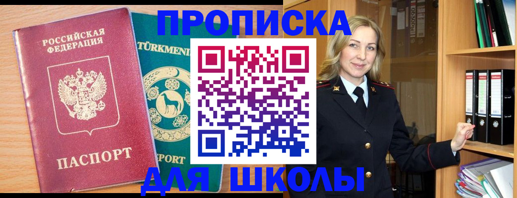 временная регистрация госуслуги в Тамбовской области